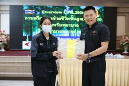 VGH จัดอบรมเชิงปฏิบัติการ วินาทีชีวิตมีค่า ความรู้ CPR อาจช่วยชีวิตคนได้ 