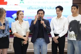 กลุ่มสร้างพลเมืองคุณภาพ ร่วมส่งต่อรอยยิ้ม เติมเต็มพลังใจ แด่วีรบุรุษทหารผ่านศึก