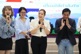 กลุ่มสร้างพลเมืองคุณภาพ ร่วมส่งต่อรอยยิ้ม เติมเต็มพลังใจ แด่วีรบุรุษทหารผ่านศึก