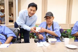 กลุ่มสร้างพลเมืองคุณภาพ ร่วมส่งต่อรอยยิ้ม เติมเต็มพลังใจ แด่วีรบุรุษทหารผ่านศึก