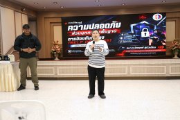 จัดอบรมเชิงปฏิบัติการในหัวข้อ ความปลอดภัยส่วนบุคคลขั้นพื้นฐาน การป้องกันตัวเอง (self Defense) ของบุคคลในโรงพยาบาล 