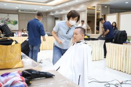 มสคท. ร่วมกับจิตอาสาสมาคมช่างผมแห่งประเทศไทย ให้บริการตัดผมฟรี แบ่งปันรอยยิ้ม เติมเต็มความมั่นใจ