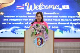 พลโท อัครภณ ทองสุทธิ์ รองผู้อำนวยการองค์การสงเคราะห์ทหารผ่านศึก ให้การต้อนรับ คุณคู จายัง ผู้จัดการฝ่ายธุรกิจอนุสรณ์สถานสันติภาพแห่งสหประชาชาติสาธารณรัฐเกาหลี และคณะ เข้าเยี่ยมบำรุงขวัญทหารผ่านศึก