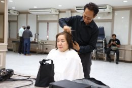มสคท. ร่วมกับจิตอาสาสมาคมช่างผมแห่งประเทศไทย ให้บริการตัดผมฟรี แบ่งปันรอยยิ้ม เติมเต็มความมั่นใจ