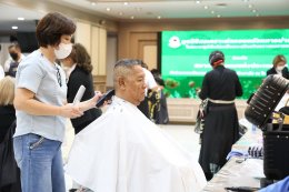 มสคท. ร่วมกับจิตอาสาสมาคมช่างผมแห่งประเทศไทย ให้บริการตัดผมฟรี แบ่งปันรอยยิ้ม เติมเต็มความมั่นใจ