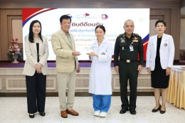  บริษัท ซีโน-แปซิฟิค เทรดดิ้ง (ไทยแลนด์) จำกัด ส่งต่อความห่วงใยที่ยิ่งใหญ่ด้วยทุนทรัพย์ 8 ล้านบาท ให้แก่โรงพยาบาลทหารผ่านศึก เพื่อสร้างประโยชน์สูงสุดในกิจการของโรงพยาบาล