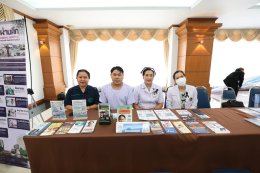 แพทย์หญิงฉัตรสุมาลย์ ตันติกุล รองผู้อำนวยการโรงพยาบาลทหารผ่านศึก (ฝ่ายการแพทย์) และคณะ เข้าร่วมการจัดอบรมให้ความรู้พื้นฐานในการเตรียมตัวก่อนเกษียณอายุราชการ ประจำปี 2569 