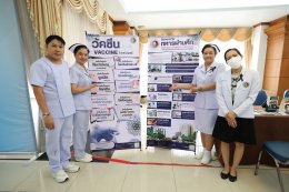 แพทย์หญิงฉัตรสุมาลย์ ตันติกุล รองผู้อำนวยการโรงพยาบาลทหารผ่านศึก (ฝ่ายการแพทย์) และคณะ เข้าร่วมการจัดอบรมให้ความรู้พื้นฐานในการเตรียมตัวก่อนเกษียณอายุราชการ ประจำปี 2569 