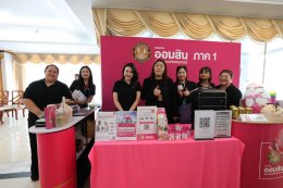 แพทย์หญิงฉัตรสุมาลย์ ตันติกุล รองผู้อำนวยการโรงพยาบาลทหารผ่านศึก (ฝ่ายการแพทย์) และคณะ เข้าร่วมการจัดอบรมให้ความรู้พื้นฐานในการเตรียมตัวก่อนเกษียณอายุราชการ ประจำปี 2569 