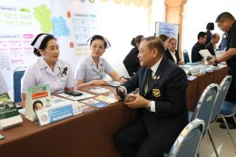 แพทย์หญิงฉัตรสุมาลย์ ตันติกุล รองผู้อำนวยการโรงพยาบาลทหารผ่านศึก (ฝ่ายการแพทย์) และคณะ เข้าร่วมการจัดอบรมให้ความรู้พื้นฐานในการเตรียมตัวก่อนเกษียณอายุราชการ ประจำปี 2569 