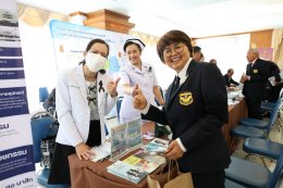 แพทย์หญิงฉัตรสุมาลย์ ตันติกุล รองผู้อำนวยการโรงพยาบาลทหารผ่านศึก (ฝ่ายการแพทย์) และคณะ เข้าร่วมการจัดอบรมให้ความรู้พื้นฐานในการเตรียมตัวก่อนเกษียณอายุราชการ ประจำปี 2569 