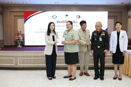  บริษัท ซีโน-แปซิฟิค เทรดดิ้ง (ไทยแลนด์) จำกัด ส่งต่อความห่วงใยที่ยิ่งใหญ่ด้วยทุนทรัพย์ 8 ล้านบาท ให้แก่โรงพยาบาลทหารผ่านศึก เพื่อสร้างประโยชน์สูงสุดในกิจการของโรงพยาบาล
