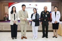 บริษัท ซีโน-แปซิฟิค เทรดดิ้ง (ไทยแลนด์) จำกัด ส่งต่อความห่วงใยที่ยิ่งใหญ่ด้วยทุนทรัพย์ 8 ล้านบาท ให้แก่โรงพยาบาลทหารผ่านศึก เพื่อสร้างประโยชน์สูงสุดในกิจการของโรงพยาบาล