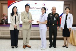  บริษัท ซีโน-แปซิฟิค เทรดดิ้ง (ไทยแลนด์) จำกัด ส่งต่อความห่วงใยที่ยิ่งใหญ่ด้วยทุนทรัพย์ 8 ล้านบาท ให้แก่โรงพยาบาลทหารผ่านศึก เพื่อสร้างประโยชน์สูงสุดในกิจการของโรงพยาบาล