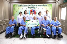โรงพยาบาลทหารผ่านศึก จัดงานวันคล้ายวันสถาปนาโรงพยาบาลทหารผ่านศึก ครบรอบปีที่ 56