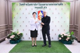 โรงพยาบาลทหารผ่านศึก ขอขอบพระคุณคณะบุคคล ทั้งจากหน่วยงานภาครัฐและเอกชน