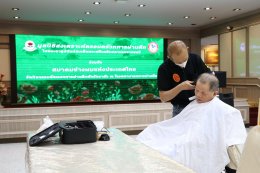‍️️ สมาคมช่างผมเสริมสวยแห่งประเทศไทย ร่วมแบ่งปันความมั่นใจผ่านทรงผม สร้างสรรค์สังคมแห่งการให้