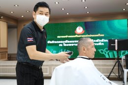 ‍️️ สมาคมช่างผมเสริมสวยแห่งประเทศไทย ร่วมแบ่งปันความมั่นใจผ่านทรงผม สร้างสรรค์สังคมแห่งการให้