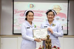  วันพยาบาลแห่งชาติ 21 ตุลาคม : ร้อยดวงใจวิชาชีพพยาบาล สืบสานปณิธานสมเด็จย่า️