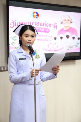  วันพยาบาลแห่งชาติ 21 ตุลาคม : ร้อยดวงใจวิชาชีพพยาบาล สืบสานปณิธานสมเด็จย่า️