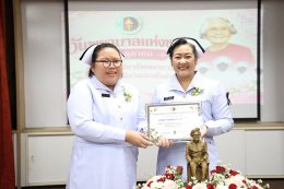  วันพยาบาลแห่งชาติ 21 ตุลาคม : ร้อยดวงใจวิชาชีพพยาบาล สืบสานปณิธานสมเด็จย่า️