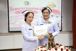  วันพยาบาลแห่งชาติ 21 ตุลาคม : ร้อยดวงใจวิชาชีพพยาบาล สืบสานปณิธานสมเด็จย่า️