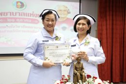  วันพยาบาลแห่งชาติ 21 ตุลาคม : ร้อยดวงใจวิชาชีพพยาบาล สืบสานปณิธานสมเด็จย่า️