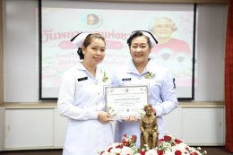  วันพยาบาลแห่งชาติ 21 ตุลาคม : ร้อยดวงใจวิชาชีพพยาบาล สืบสานปณิธานสมเด็จย่า️