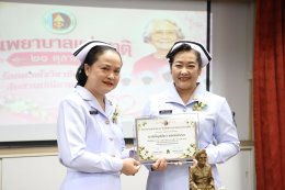  วันพยาบาลแห่งชาติ 21 ตุลาคม : ร้อยดวงใจวิชาชีพพยาบาล สืบสานปณิธานสมเด็จย่า️