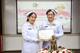  วันพยาบาลแห่งชาติ 21 ตุลาคม : ร้อยดวงใจวิชาชีพพยาบาล สืบสานปณิธานสมเด็จย่า️