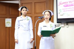  วันพยาบาลแห่งชาติ 21 ตุลาคม : ร้อยดวงใจวิชาชีพพยาบาล สืบสานปณิธานสมเด็จย่า️