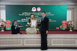 คุณหญิงแสงเดือน ณ นคร ประธานกรรมการมูลนิธิสงเคราะห์ครอบครัวทหารผ่านศึก ในพระราชูปถัมภ์สมเด็จพระศรีนครินทราบรมราชชนนี เป็นประธานในพิธีมอบโล่เกียรติคุณ และใบประกาศเกียรติคุณแก่ผู้บำเพ็ญประโยชน์ต่อสังคม ประจำปี 2569