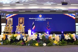 พิธีสดุดีกองอาสารักษาดินแดน และพิธีกระทำสัตย์ปฏิญาณตนต่อธงประจำกองอาสารักษาดินแดน