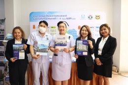 นางพัชรินทร์ ท้วมผิวทอง ผู้อำนวยการกองพยาบาล โรงพยาบาลทหารผ่านศึก และคณะ ร่วมออกบูธประชาสัมพันธ์ภารกิจขององค์การสงเคราะห์ทหารผ่านศึก
