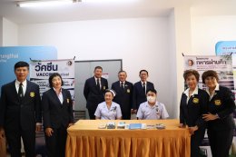 นางพัชรินทร์ ท้วมผิวทอง ผู้อำนวยการกองพยาบาล โรงพยาบาลทหารผ่านศึก และคณะ ร่วมออกบูธประชาสัมพันธ์ภารกิจขององค์การสงเคราะห์ทหารผ่านศึก