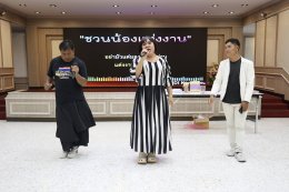 นางสุธรรมา สกุลไทย รองผู้อำนวยการโรงพยาบาลทหารผ่านศึก (ฝ่ายการพยาบาล) และคณะ ให้การต้อนรับ คุณสุชาติ ชวางกูร ประธานกลุ่มสร้างพลเมืองคุณภาพ และคณะ ในโอกาสเข้าเยี่ยมและจัดกิจกรรมบำรุงขวัญทหารผ่านศึก 
