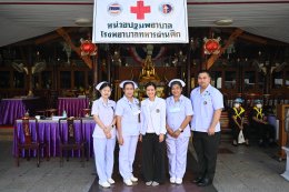 กิจกรรมจิตอาสา เราทำความ ดี ด้วยหัวใจ เนื่องในวันนวมินทรมหาราช วันคล้ายวันสวรรคต พระบาทสมเด็จพระบรมชนกาธิเบศร มหาภูมิพลอดุลยเดชมหาราช บรมนาถบพิตร 