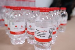 บริจาคโลหิต