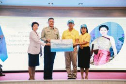 กระทรวงการคลัง จัดกิจกรรมจิตอาสา บำเพ็ญสาธารณประโยชน์ และบำเพ็ญสาธารณกุศลเฉลิมพระเกียรติ เนื่องในโอกาสวันเฉลิมพระชนมพรรษา สมเด็จพระนางเจ้าสิริกิติ์ พระบรมราชินีนาถ พระบรมราชชนนีพันปีหลวง
