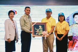 กระทรวงการคลัง จัดกิจกรรมจิตอาสา บำเพ็ญสาธารณประโยชน์ และบำเพ็ญสาธารณกุศลเฉลิมพระเกียรติ เนื่องในโอกาสวันเฉลิมพระชนมพรรษา สมเด็จพระนางเจ้าสิริกิติ์ พระบรมราชินีนาถ พระบรมราชชนนีพันปีหลวง