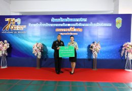 ร่วมพิธี วันคล้ายวันสถาปนาวิทยาลัยป้องกันราชอาณาจักร ครบรอบปีที่ 71