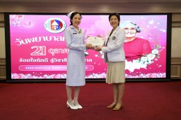 โรงพยาบาลทหารผ่านศึก ได้จัดพิธี เนื่องในโอกาสวันพยาบาลแห่งชาติ ซึ่งตรงกับวันที่ 21 ตุลาคม ของทุกปี และเป็นวันคล้ายวันพระราชสมภพของ สมเด็จพระศรีนครินทราบรมราชชนนี