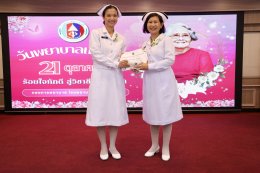 โรงพยาบาลทหารผ่านศึก ได้จัดพิธี เนื่องในโอกาสวันพยาบาลแห่งชาติ ซึ่งตรงกับวันที่ 21 ตุลาคม ของทุกปี และเป็นวันคล้ายวันพระราชสมภพของ สมเด็จพระศรีนครินทราบรมราชชนนี