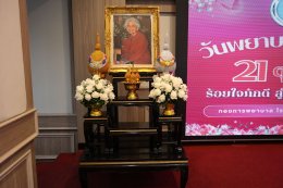โรงพยาบาลทหารผ่านศึก ได้จัดพิธี เนื่องในโอกาสวันพยาบาลแห่งชาติ ซึ่งตรงกับวันที่ 21 ตุลาคม ของทุกปี และเป็นวันคล้ายวันพระราชสมภพของ สมเด็จพระศรีนครินทราบรมราชชนนี