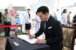 ดร.อธิชาติ ชุมนานนท์ (คุณอั้ม) และคณะจาก บริษัท อทิสเมด โกลบอล จำกัด ในโอกาสเข้าเยี่ยมให้กำลังใจทหารผ่านศึก