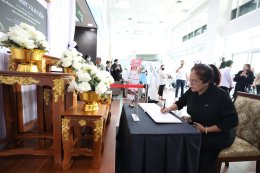 ดร.อธิชาติ ชุมนานนท์ (คุณอั้ม) และคณะจาก บริษัท อทิสเมด โกลบอล จำกัด ในโอกาสเข้าเยี่ยมให้กำลังใจทหารผ่านศึก