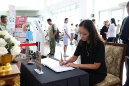 ดร.อธิชาติ ชุมนานนท์ (คุณอั้ม) และคณะจาก บริษัท อทิสเมด โกลบอล จำกัด ในโอกาสเข้าเยี่ยมให้กำลังใจทหารผ่านศึก