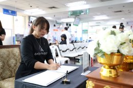 ดร.อธิชาติ ชุมนานนท์ (คุณอั้ม) และคณะจาก บริษัท อทิสเมด โกลบอล จำกัด ในโอกาสเข้าเยี่ยมให้กำลังใจทหารผ่านศึก