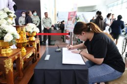 ดร.อธิชาติ ชุมนานนท์ (คุณอั้ม) และคณะจาก บริษัท อทิสเมด โกลบอล จำกัด ในโอกาสเข้าเยี่ยมให้กำลังใจทหารผ่านศึก