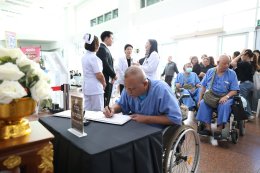 ดร.อธิชาติ ชุมนานนท์ (คุณอั้ม) และคณะจาก บริษัท อทิสเมด โกลบอล จำกัด ในโอกาสเข้าเยี่ยมให้กำลังใจทหารผ่านศึก